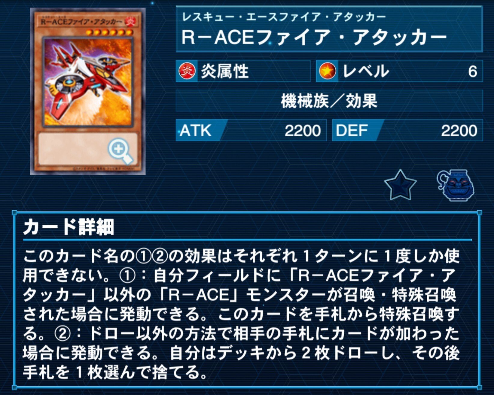 遊戯王 RーACE デッキ ガチ構築 リトルナイト タービュランス