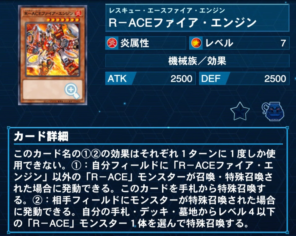 羽ばたけ空へ 高く舞い上がれ！【R-ACE】｜やまきゃ