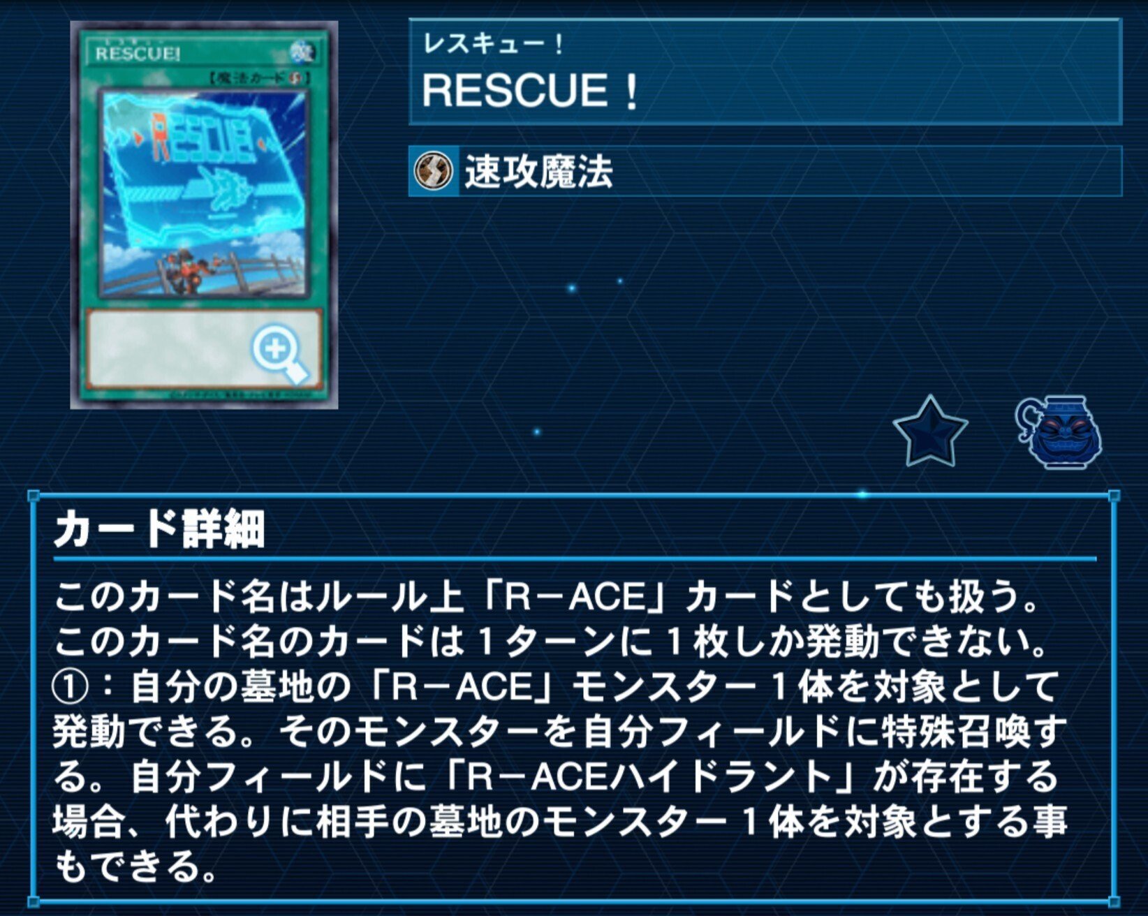 羽ばたけ空へ 高く舞い上がれ！【R-ACE】｜やまきゃ
