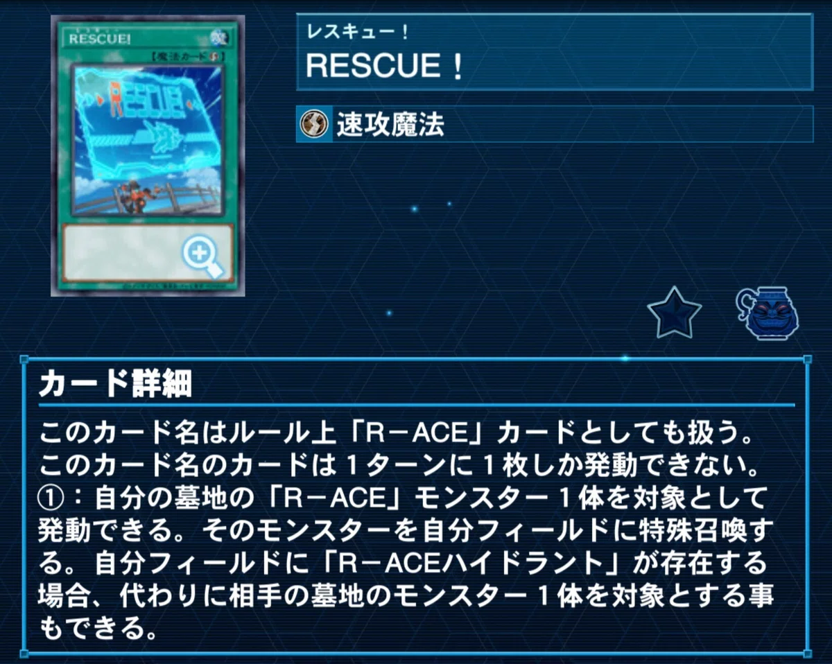 羽ばたけ空へ 高く舞い上がれ！【R-ACE】｜やまきゃ