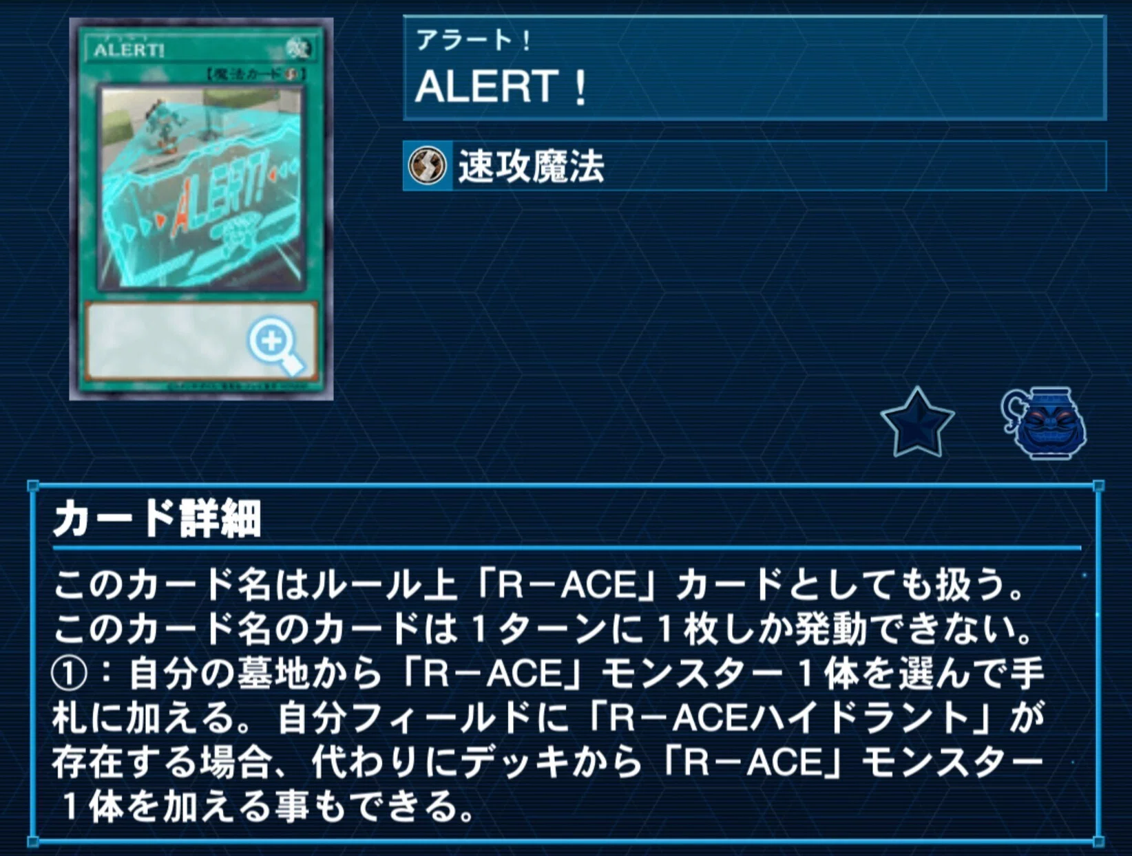 羽ばたけ空へ 高く舞い上がれ！【R-ACE】｜やまきゃ