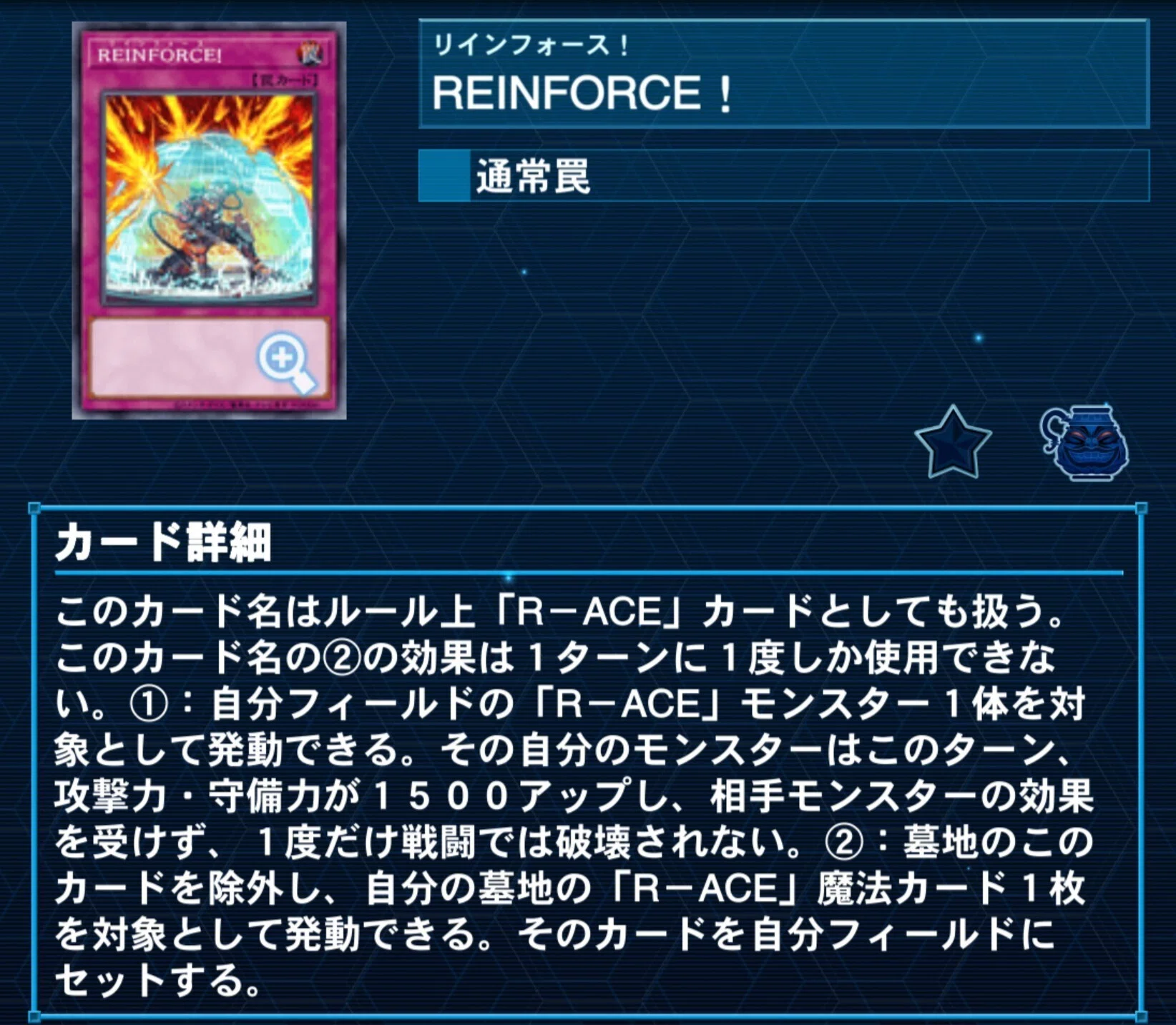 遊戯王 RーACE デッキ ガチ構築 リトルナイト タービュランス
