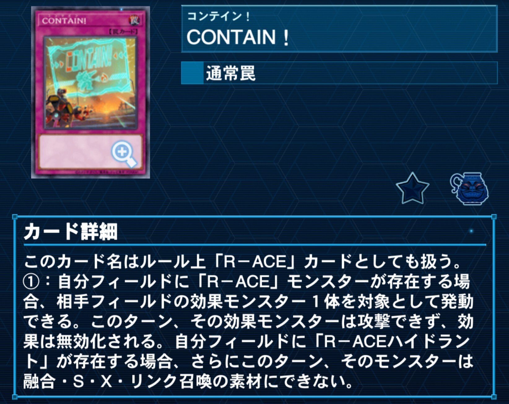 遊戯王　RーACE　デッキ　ガチ構築　リトルナイト　タービュランス　ハイドラント 遊戯王RーACEデッキガチ構築リトルナイトタービュランスハイドラント
