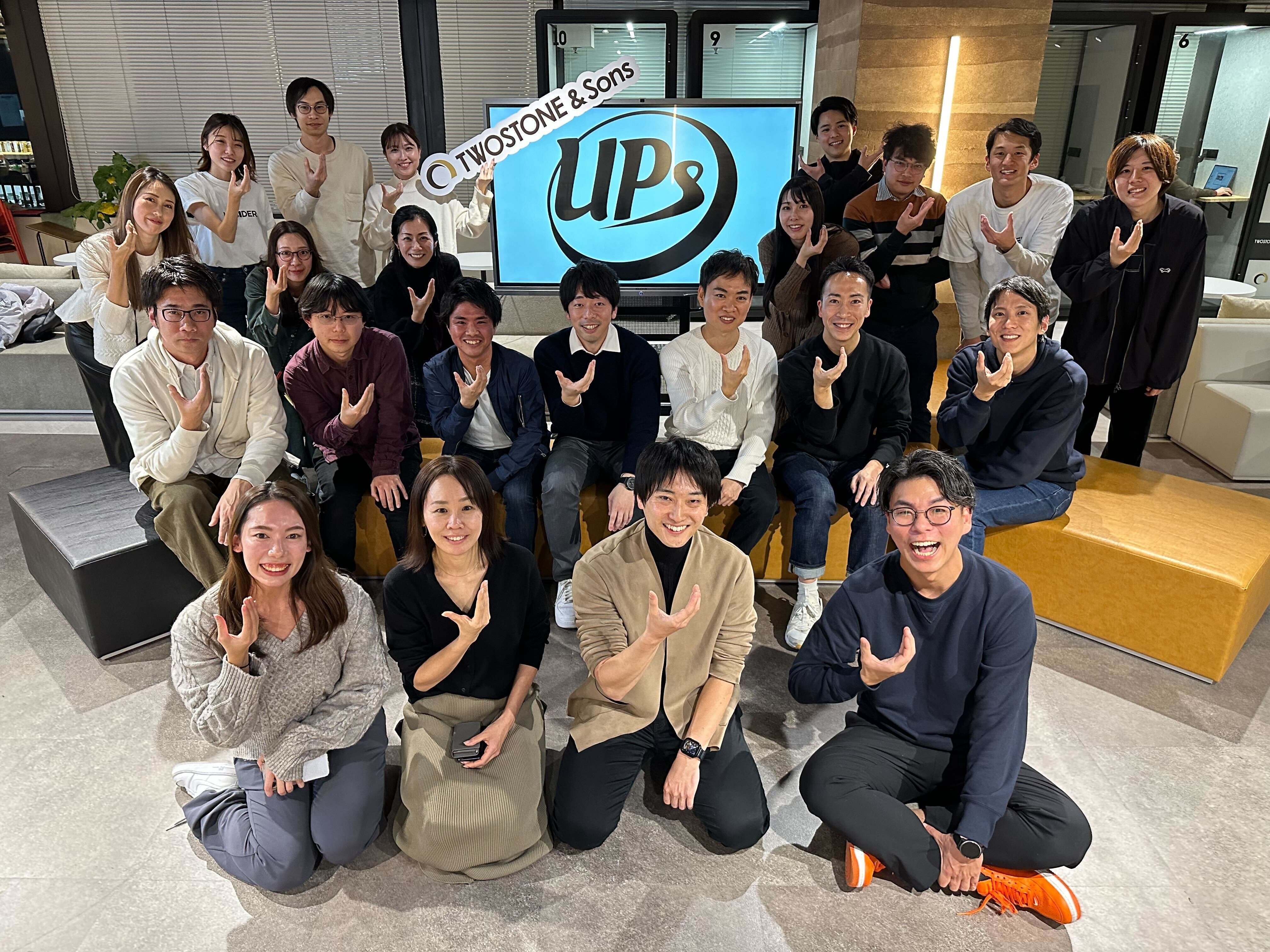 UPSIDER初となるユーザーコミュニティ「UPs」発足。コーポレート