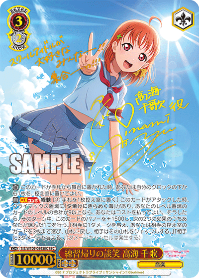 あんちゃん誕生日記念日千歌ちゃんサインまとめ｜淡島千果瑠（ちかる）