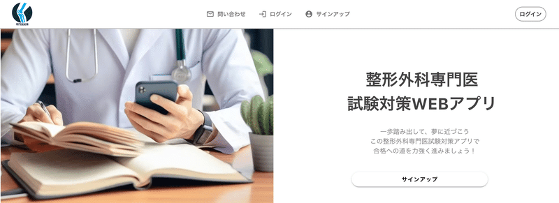 整形外科卒後研修Q&A(改訂第8版): 問題編/解説編 | 日本整形外科