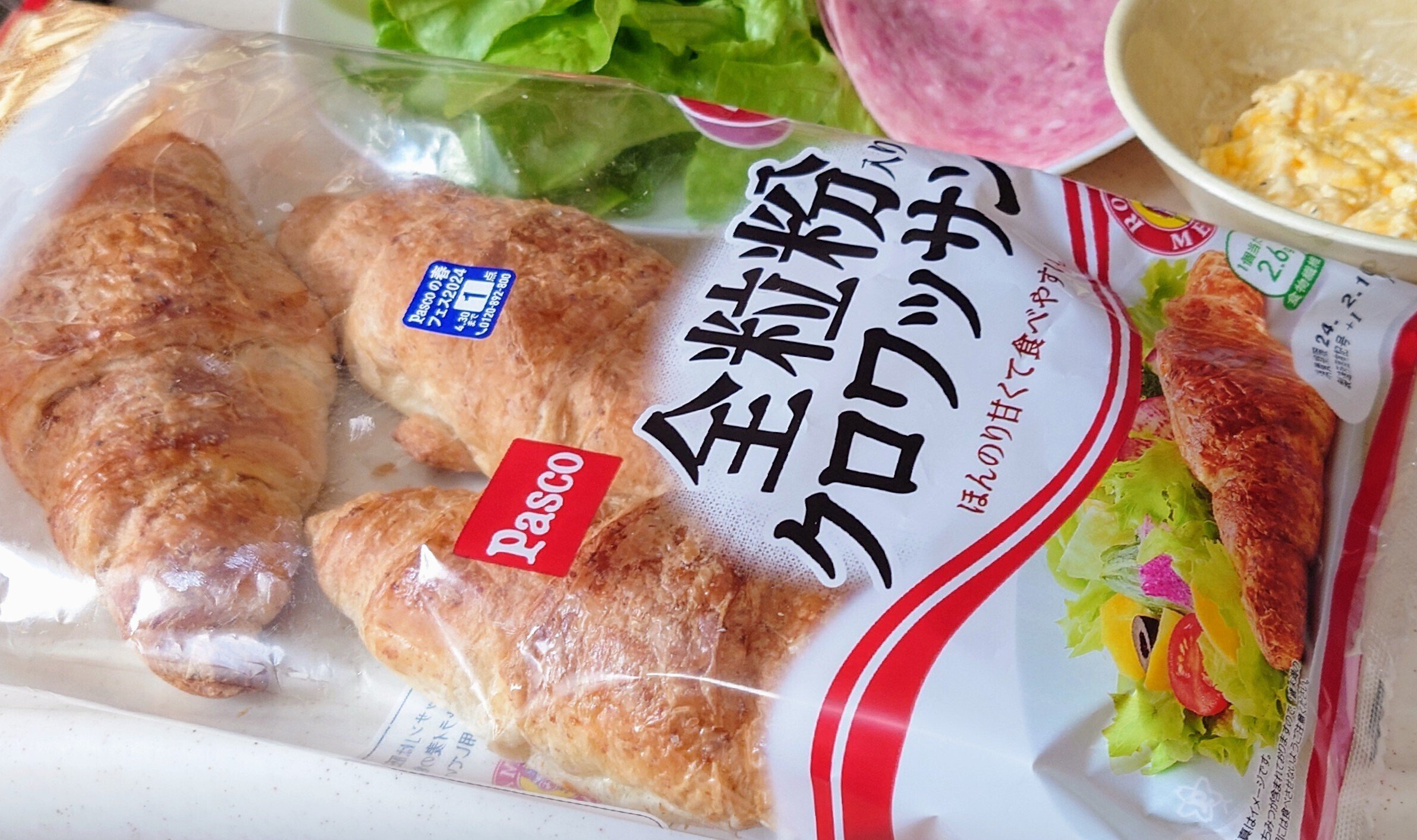 yuki&daugthers クロワッサン 公式】海ほたるパーキングエリア |  #サクサク 驚く新食感