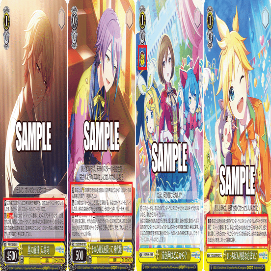 これを読めばわかる！枝扉プロセカを徹底解説｜浅生なつめ