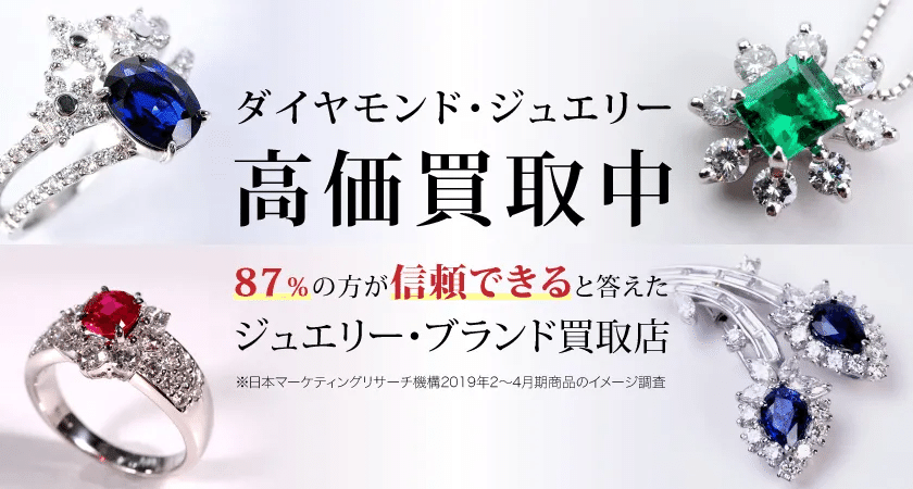諦めない心に真珠が応えた！！日本が世界に誇る真珠ブランド