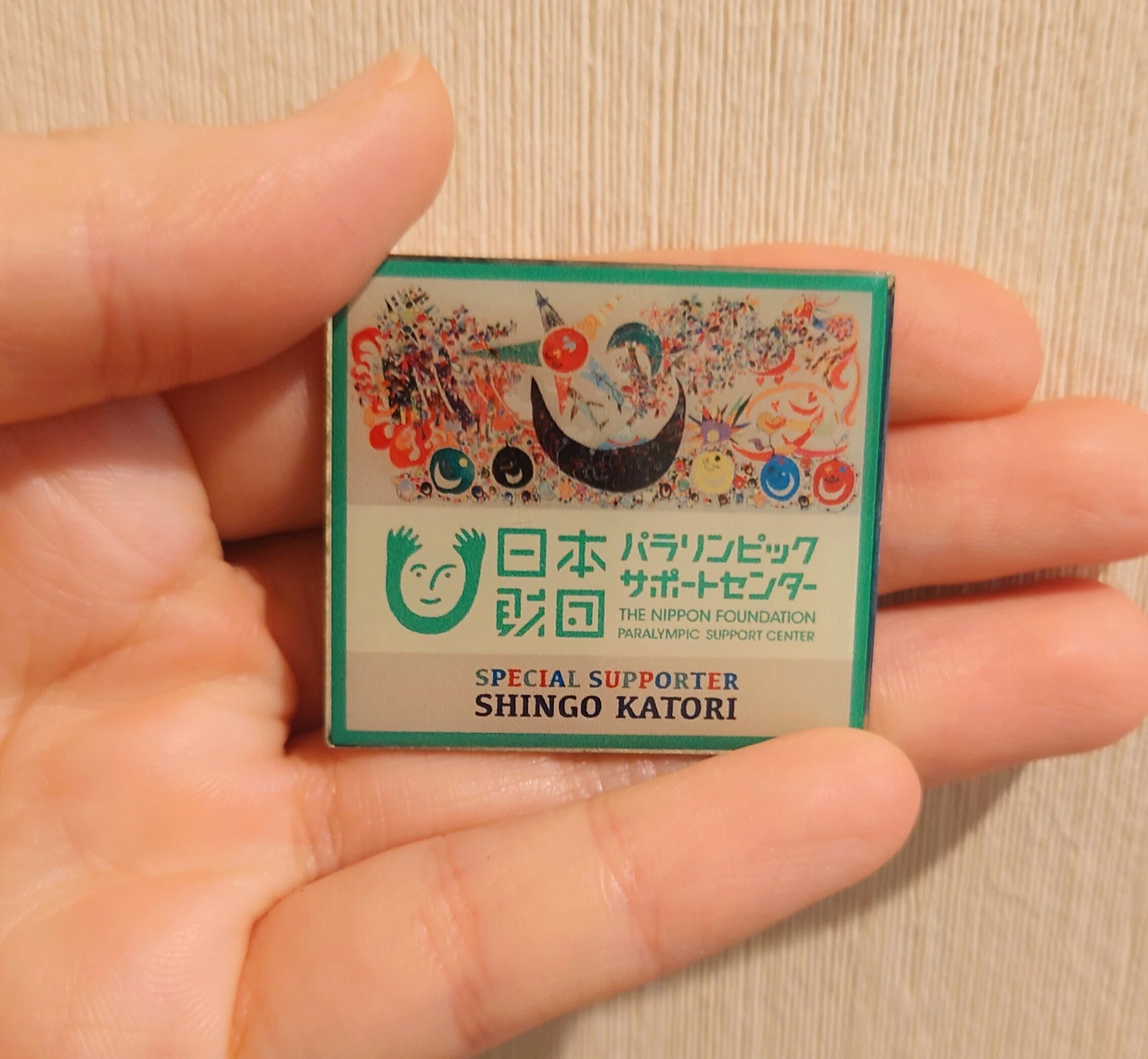 香取慎吾壁画ピンバッジパラリンピック