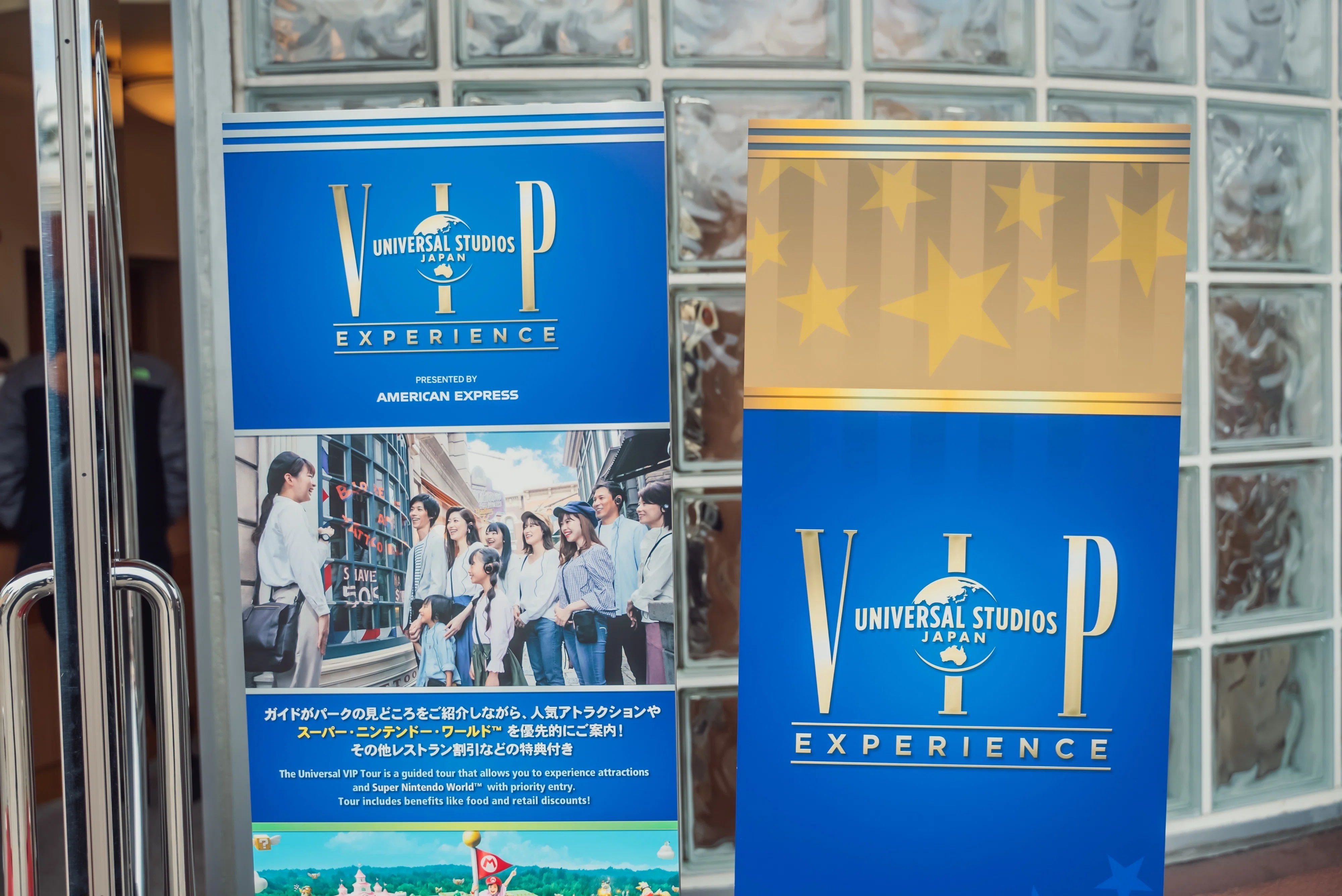 仕事でUSJの30万円VIPツアーに参加したので観光ガイド & 通訳案内士が