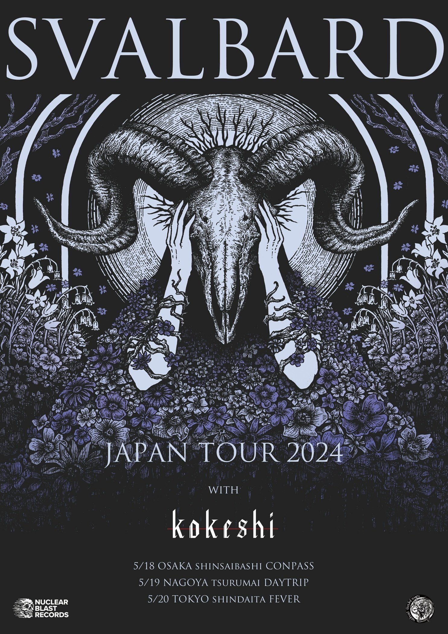 メタル/ヘヴィミュージック】来日アーティストリスト・来日情報まとめ