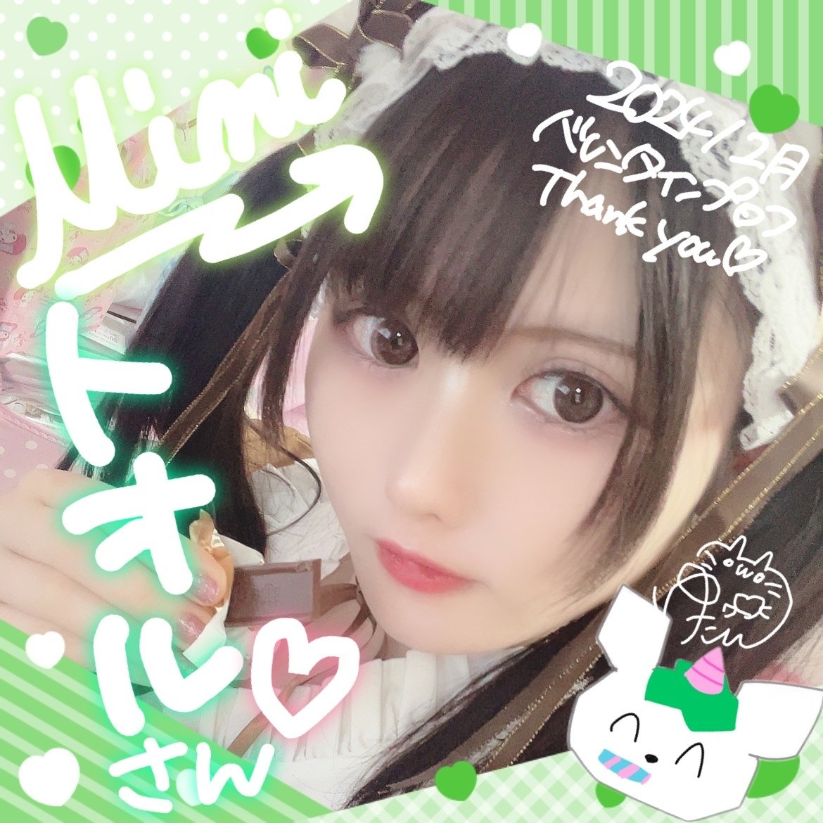 2月PPCValentineナイト特典⚔️｜ゆったん