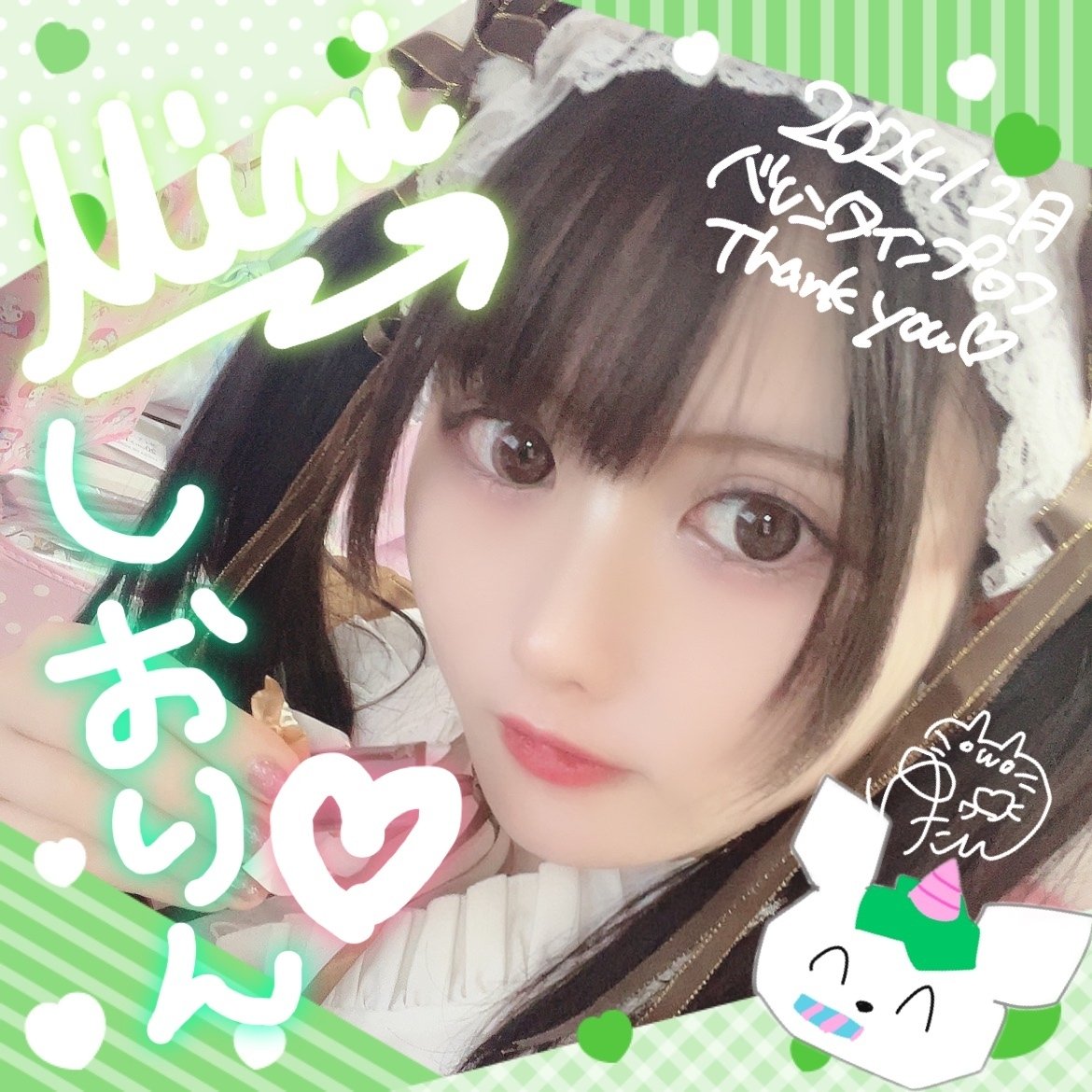 ★ゆったん様確認用★ 2月PPCValentineナイト特典⚔️｜ゆったん