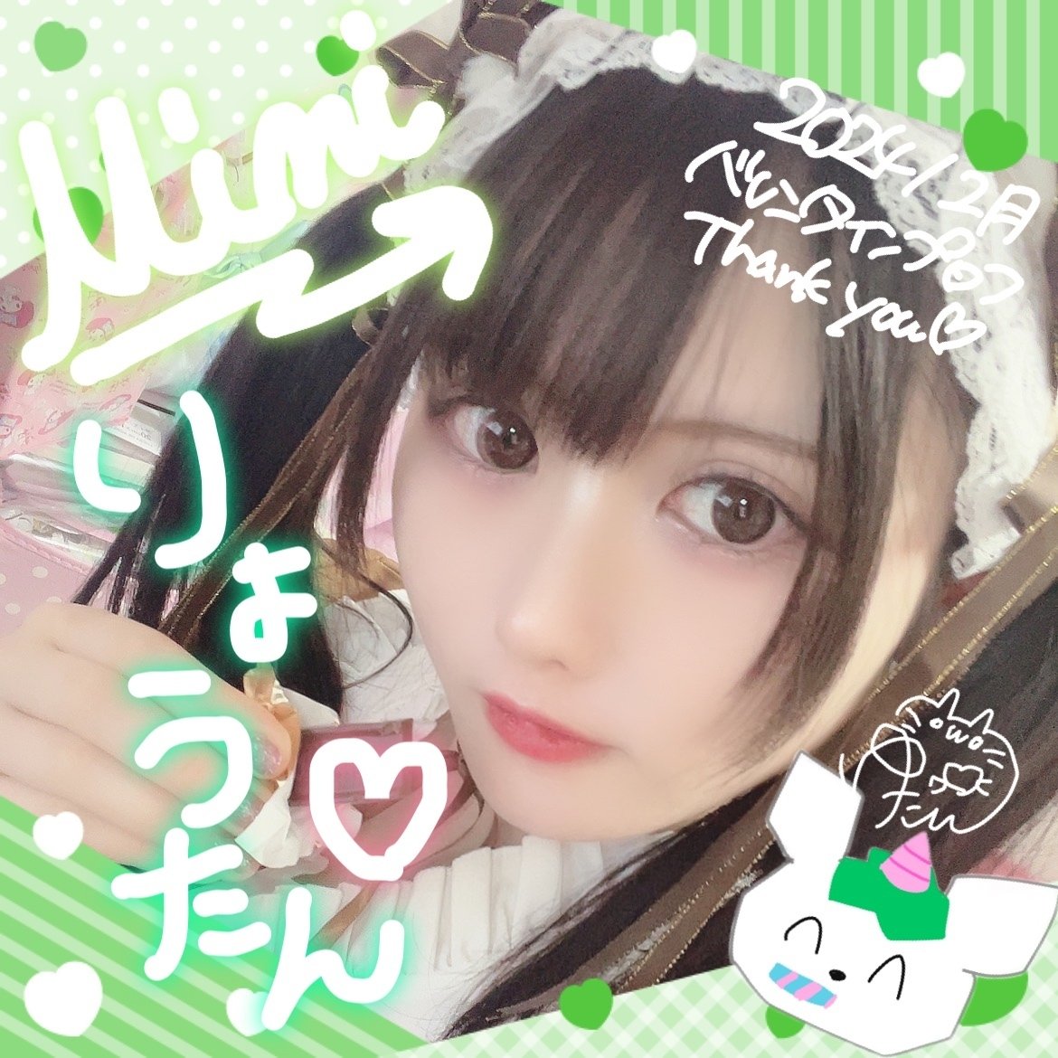 ★ゆったん様確認用★ 2月PPCValentineナイト特典⚔️｜ゆったん