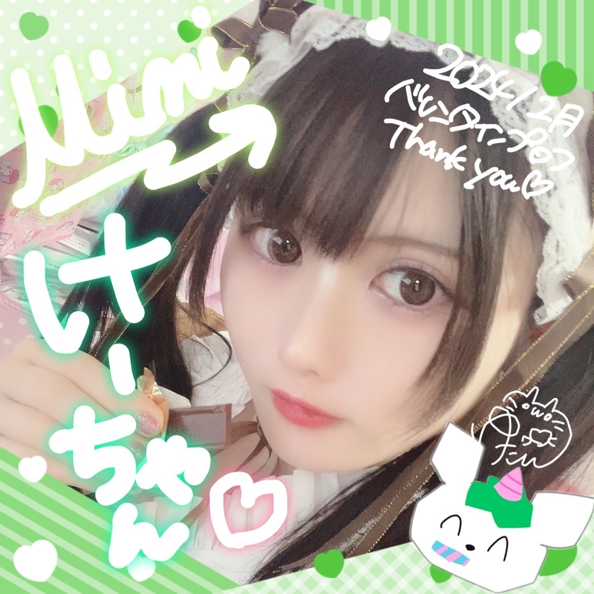 ゆゆゆったん 2月PPCValentineナイト特典⚔️｜ゆったん