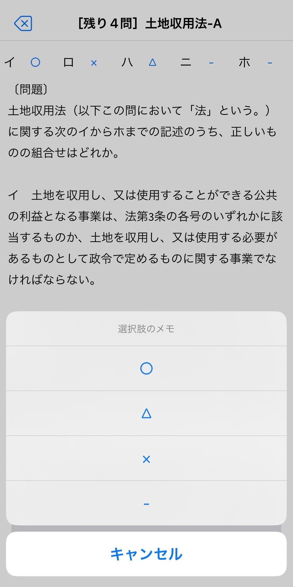 不動産鑑定士2024不動産に関する行政法規(上)(下)、過去問3冊 不動産鑑定士 不動産に関する行政法規 最短合格テキスト 2024