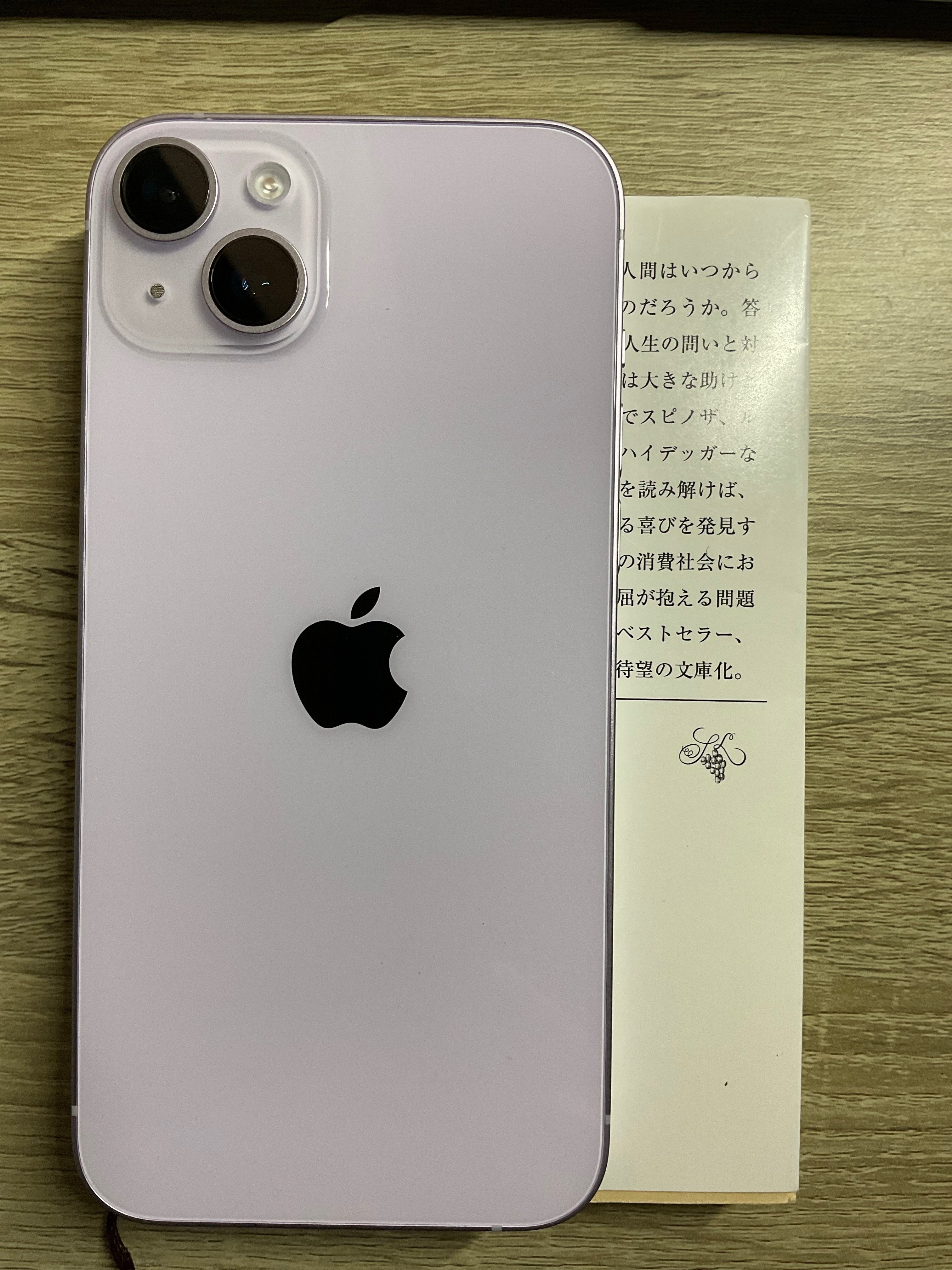 iPhone14Plus レビュー｜メカルイ