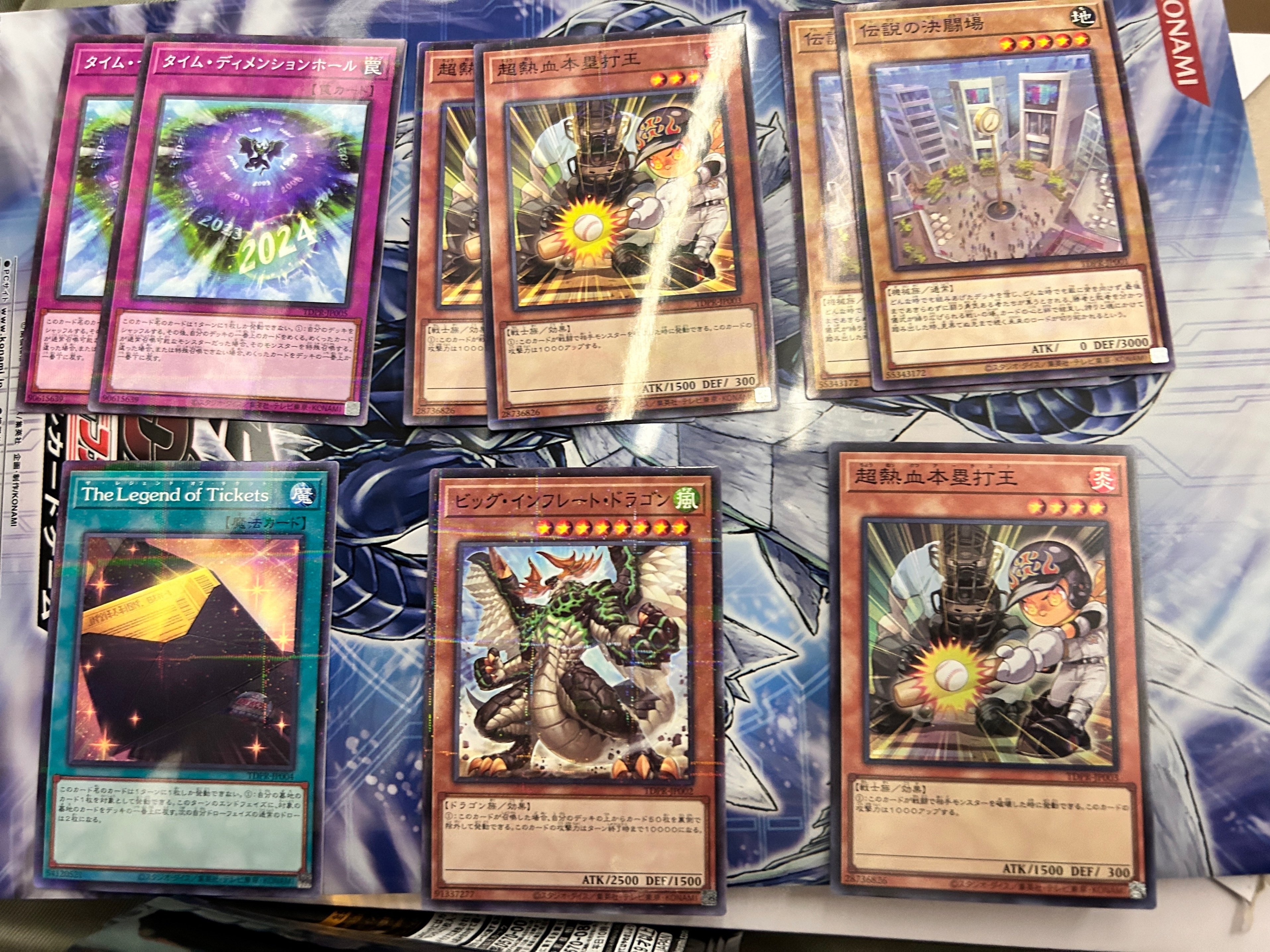2024.02.04 遊戯王 決闘者伝説 25th |もんぴー 2024.02.04 遊戯王 決闘者伝説 25th |もんぴー