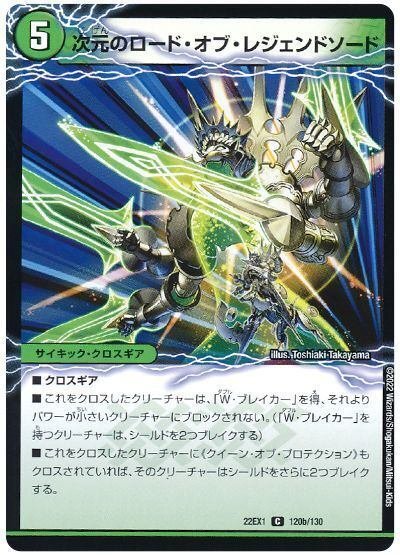 Amazon.co.jp: 【デュエルマスターズ-コロコロドリームパック3
