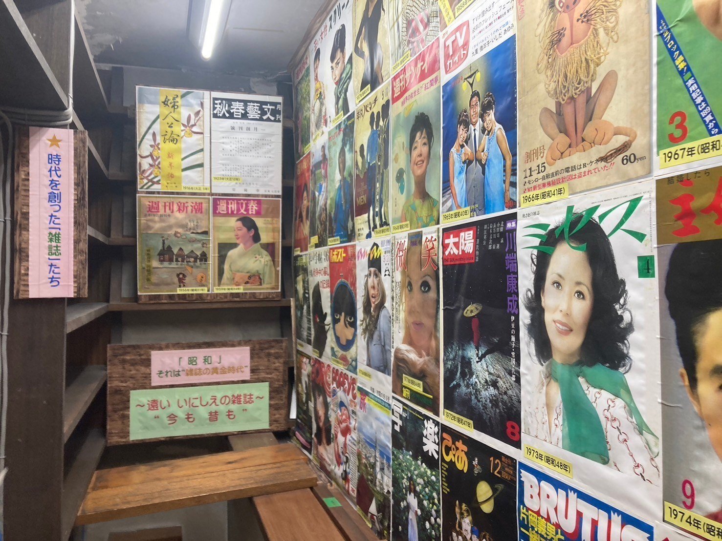 活動報告】大宅壮一文庫見学｜辞書尚友