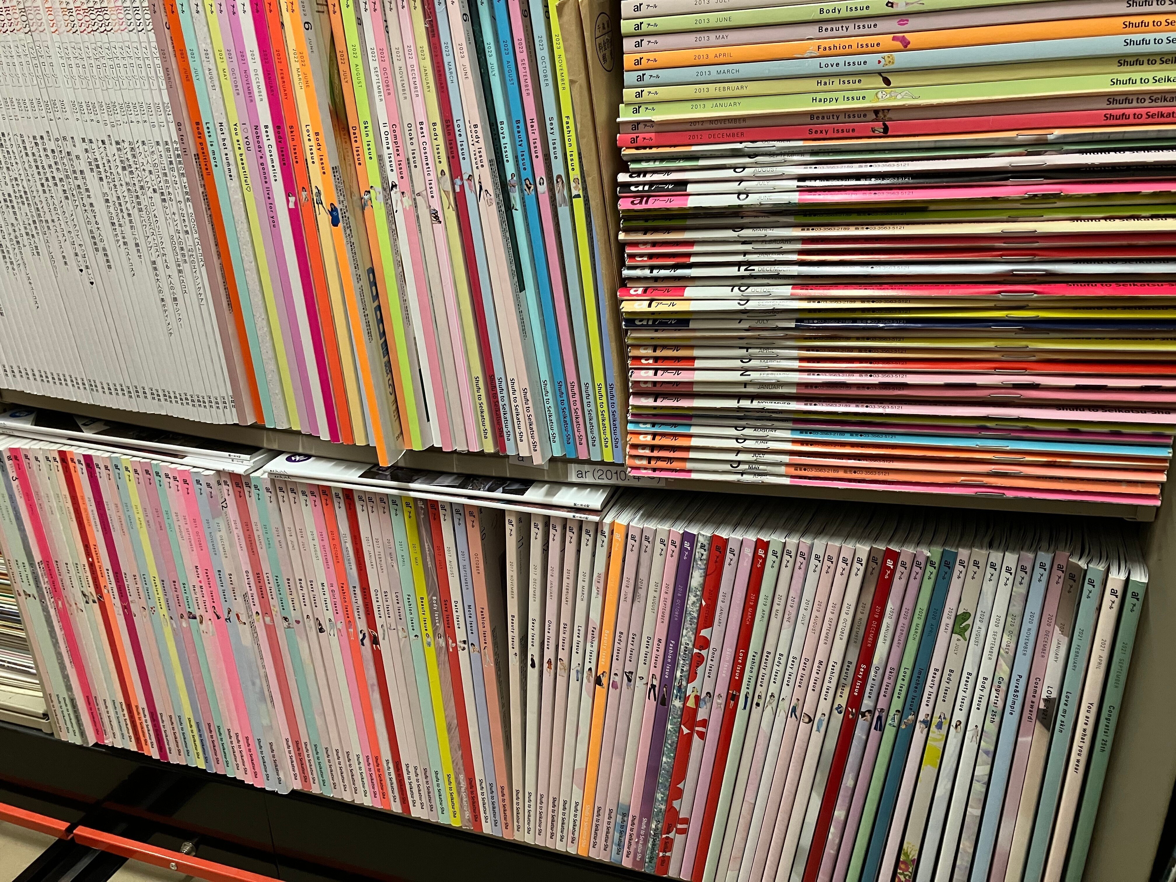 活動報告】大宅壮一文庫見学｜辞書尚友