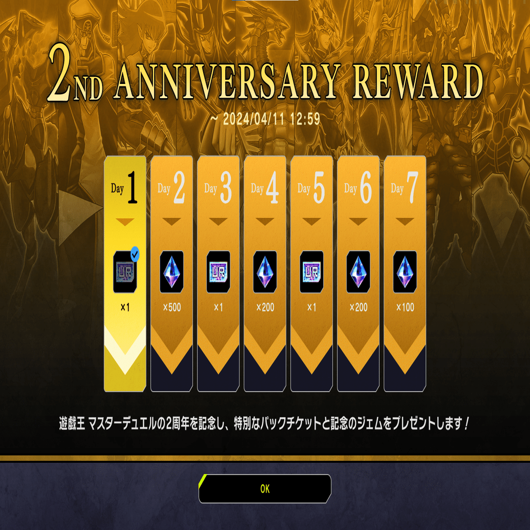 デュエルマスターズ、遊戯王、複数カード 遊戯王カードゲーム25周年を記念した特別なモンスター、「結束けっそく