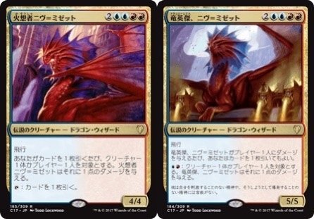 EDH】ニヴ=ミゼット(Lv3-4_パルン、竜英傑、火想者)【MTG】|JING EDH】ニヴ=ミゼット(Lv3-4_パルン、竜英傑、火想者)【MTG】|JING