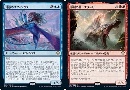 EDH】ニヴ=ミゼット(Lv3-4_パルン、竜英傑、火想者)【MTG】|JING EDH】ニヴ=ミゼット(Lv3-4_パルン、竜英傑、火想者)【MTG】|JING