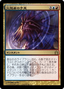 EDH】ニヴ=ミゼット(Lv3-4_パルン、竜英傑、火想者)【MTG】|JING EDH】ニヴ=ミゼット(Lv3-4_パルン、竜英傑、火想者)【MTG】|JING