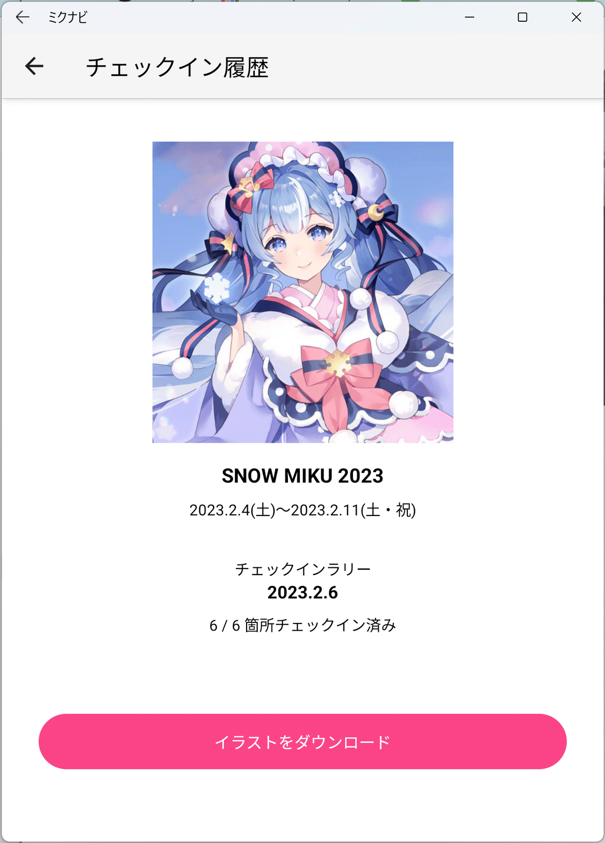 略してきくおミク0 きくお (Kikuo) - きくおミク0 (Kikuo Miku 0)