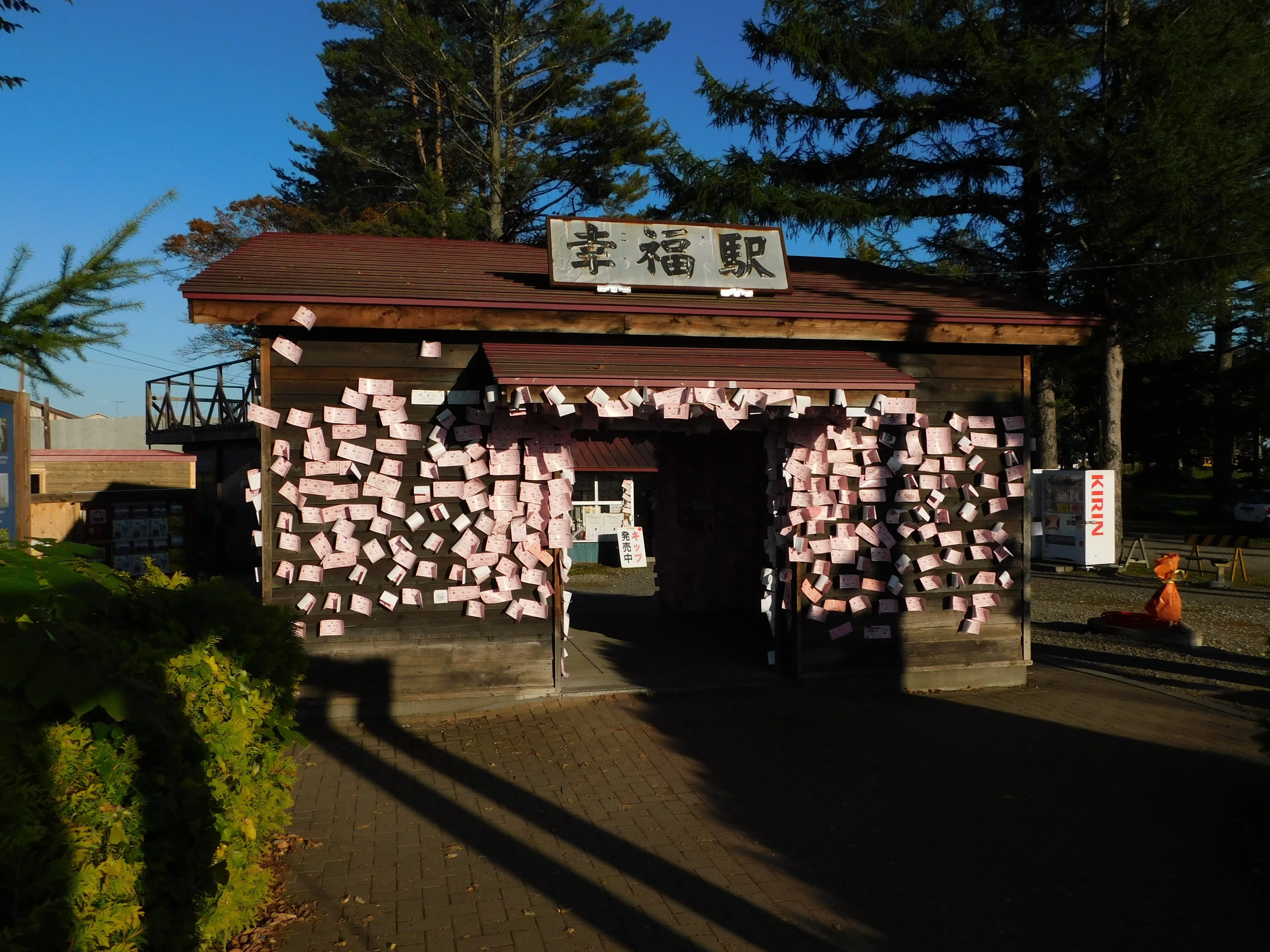 北海道の廃線跡探訪 第17回 広尾線（2/4）幸福～上更別間｜熊鉄