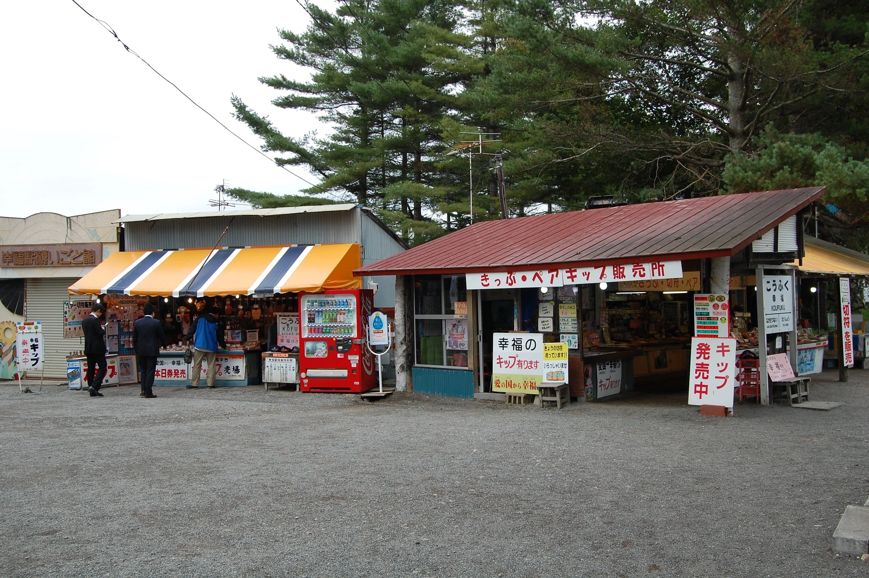 北海道の廃線跡探訪 第17回 広尾線（2/4）幸福～上更別間｜熊鉄
