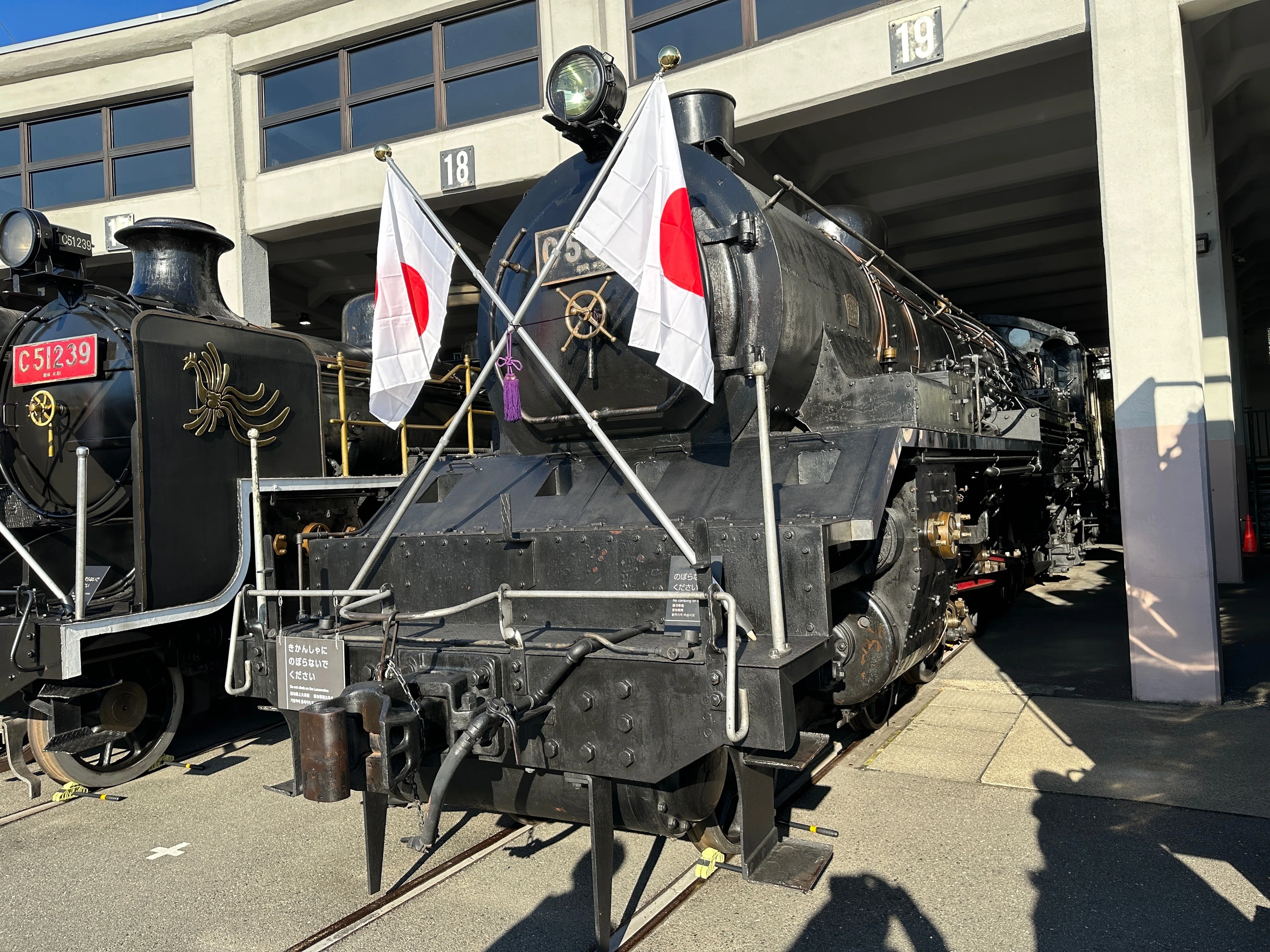 2023大阪・京都旅行(45) 京都鉄道博物館(12) 現存唯一のC53形45号機
