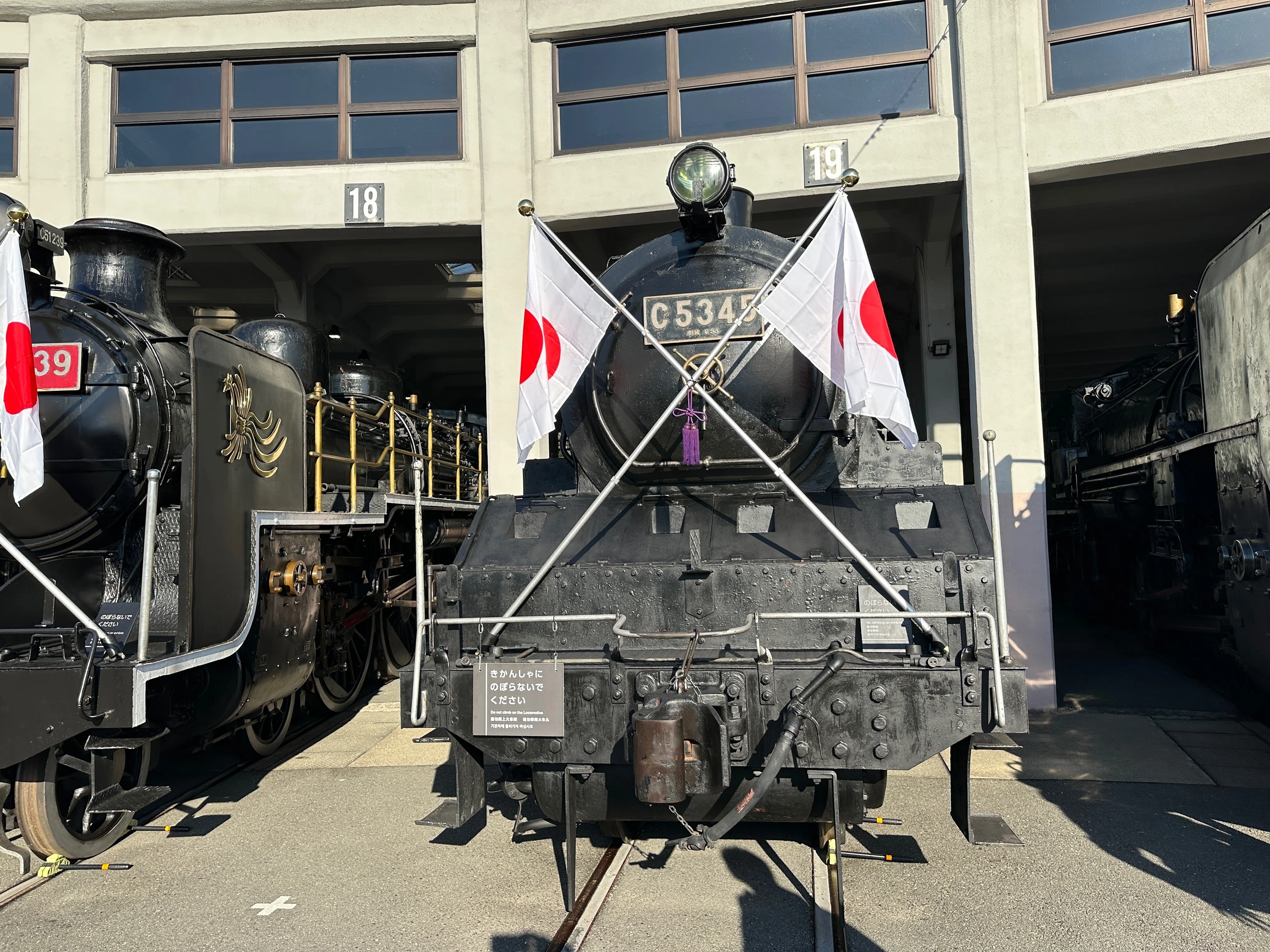 2023大阪・京都旅行(45) 京都鉄道博物館(12) 現存唯一のC53形45号機