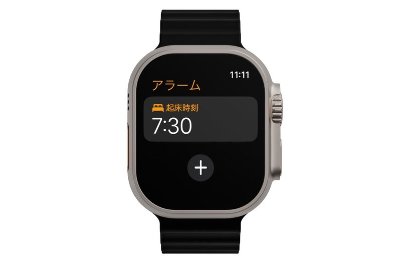 Apple Watchのアラーム