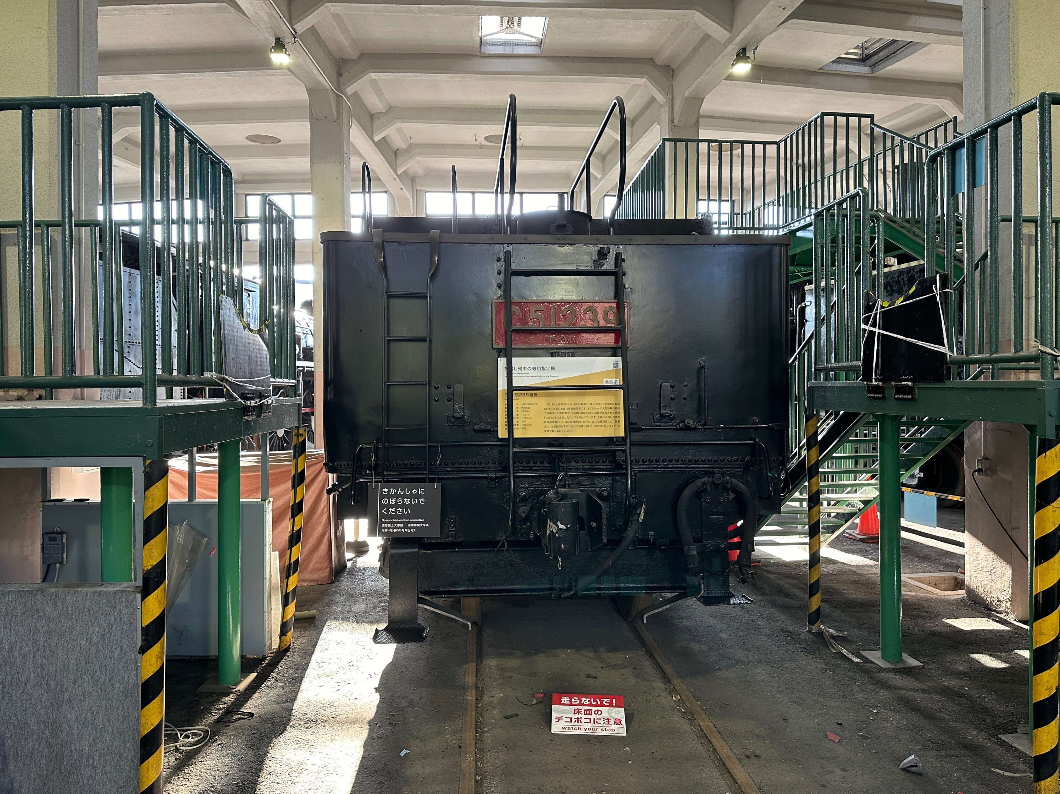 2023大阪・京都旅行(46) 京都鉄道博物館(13) お召し列車C51形239号機