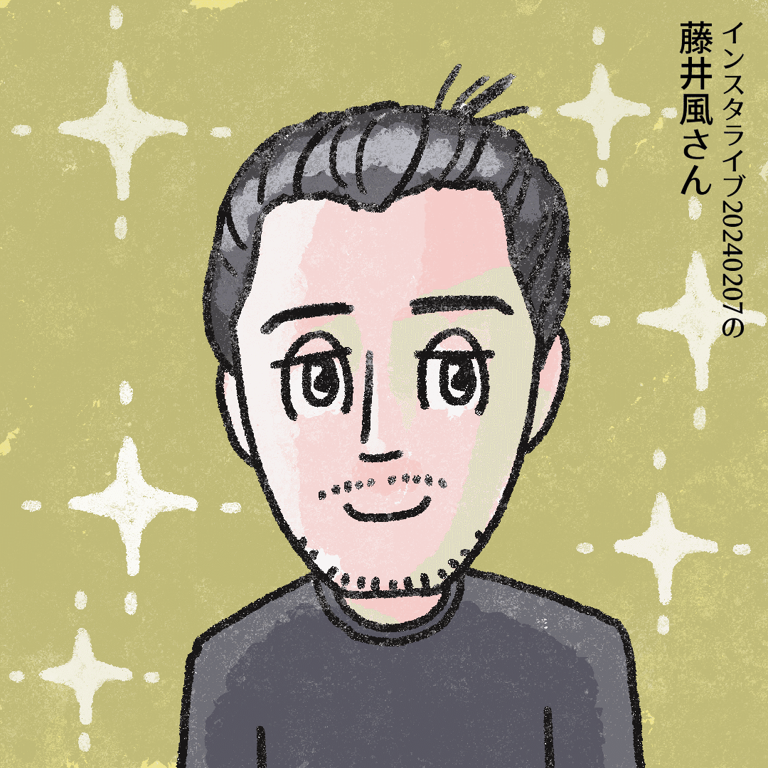 今日の似顔絵。インスタライブの風さんを描きました。今日も！描くう～！｜あべかよこ