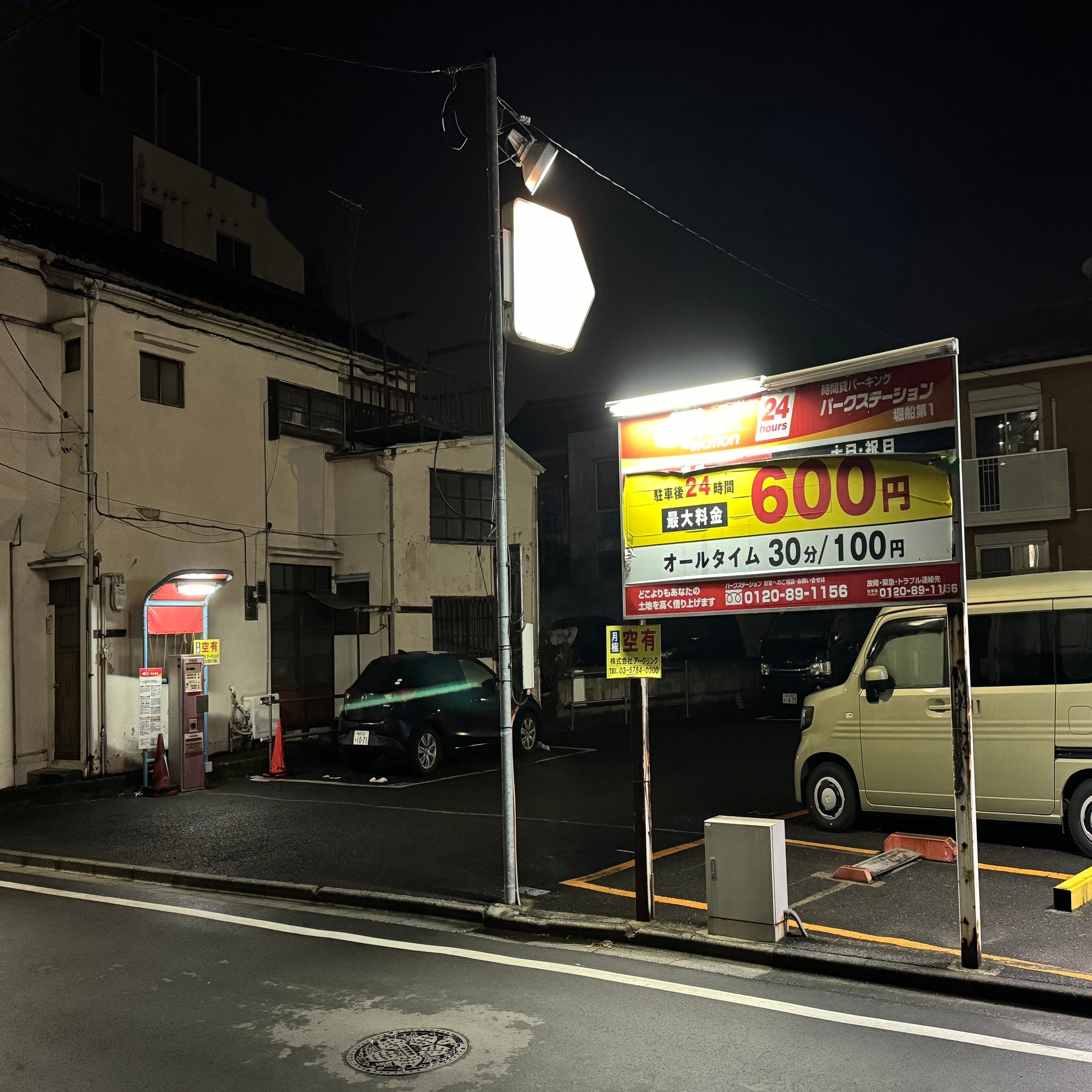 首都圏（東京・埼玉・神奈川）で車中泊するコツとお金まわり｜すえぽん🍩農×ドーナツ×ガジェット