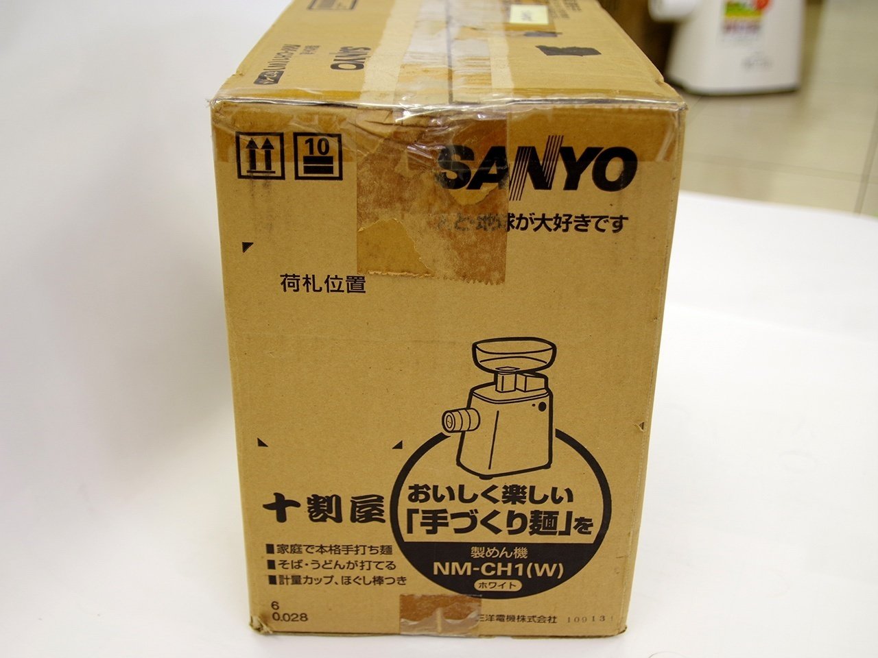 ③SANYO 製めん機 NM-G1 麺'S CLUB／昭和の「家電製麺機」を