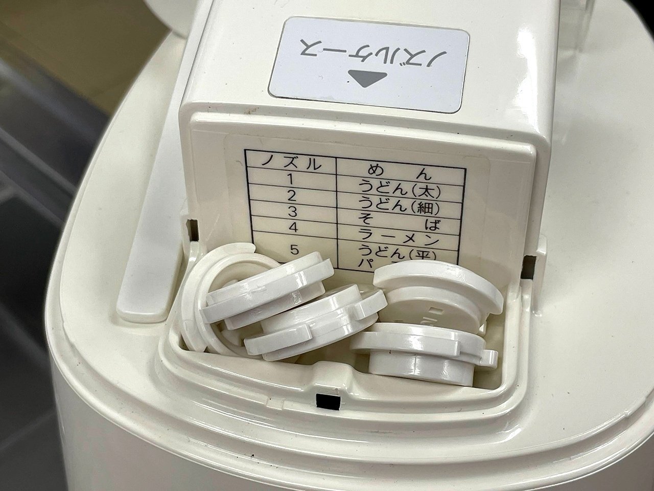 ③SANYO 製めん機 NM-G1 麺'S CLUB／昭和の「家電製麺機」を愛でる会