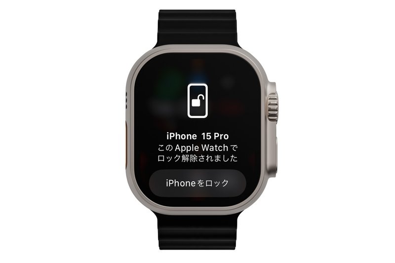 Apple WatchでiPhone・Macのロック解除