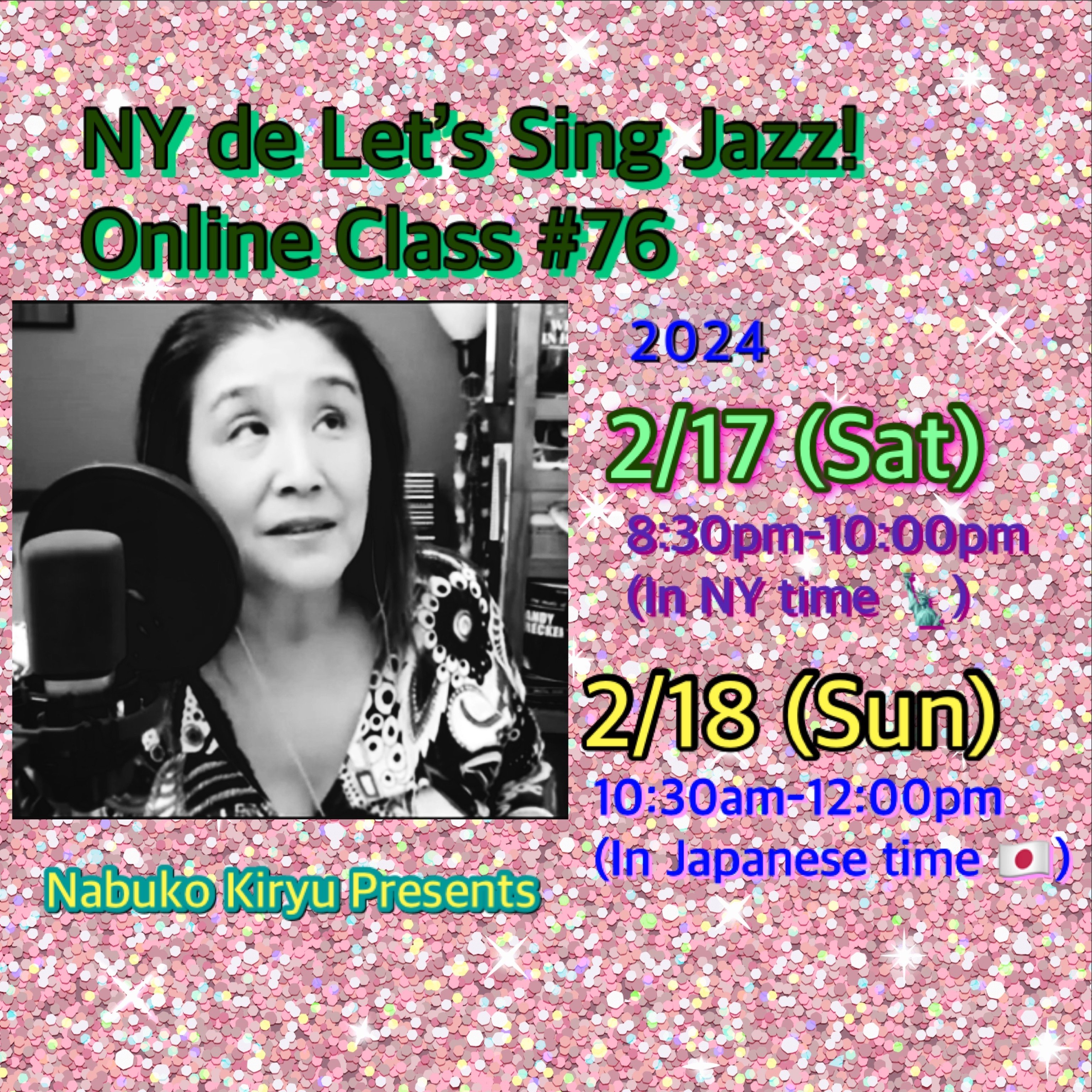 Mean to Me (課題曲)｜霧生ナブ子／ Nabuko Kiryu