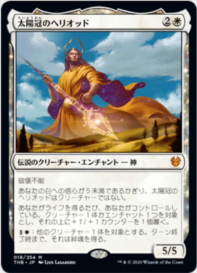 統率者デッキ解説】「とっつぁん」～殴り合いから特殊勝利までこなす