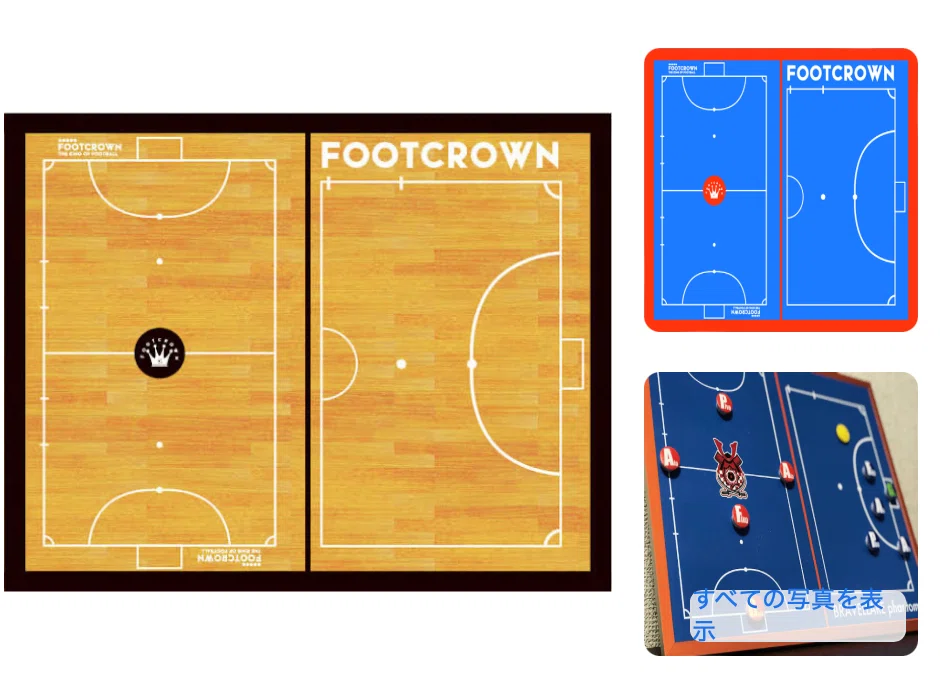 フットサル戦術ボード（Futsal Magnetic Coaching Board )｜フットサル