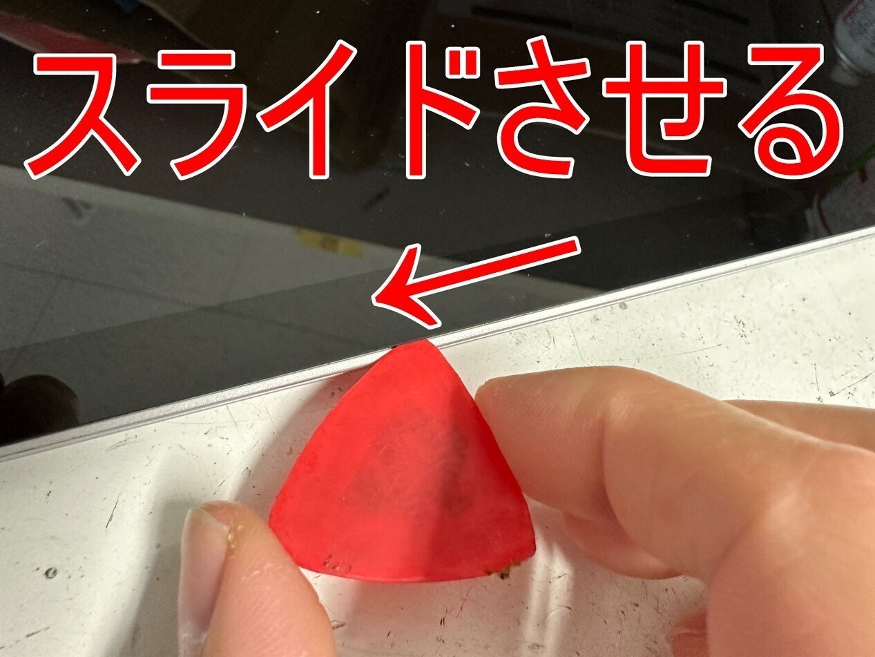 Surface Pro6のバッテリー交換費用23,980円で対応中!画面浮き Surface Pro6のバッテリー交換費用23,980円で対応中!画面浮き