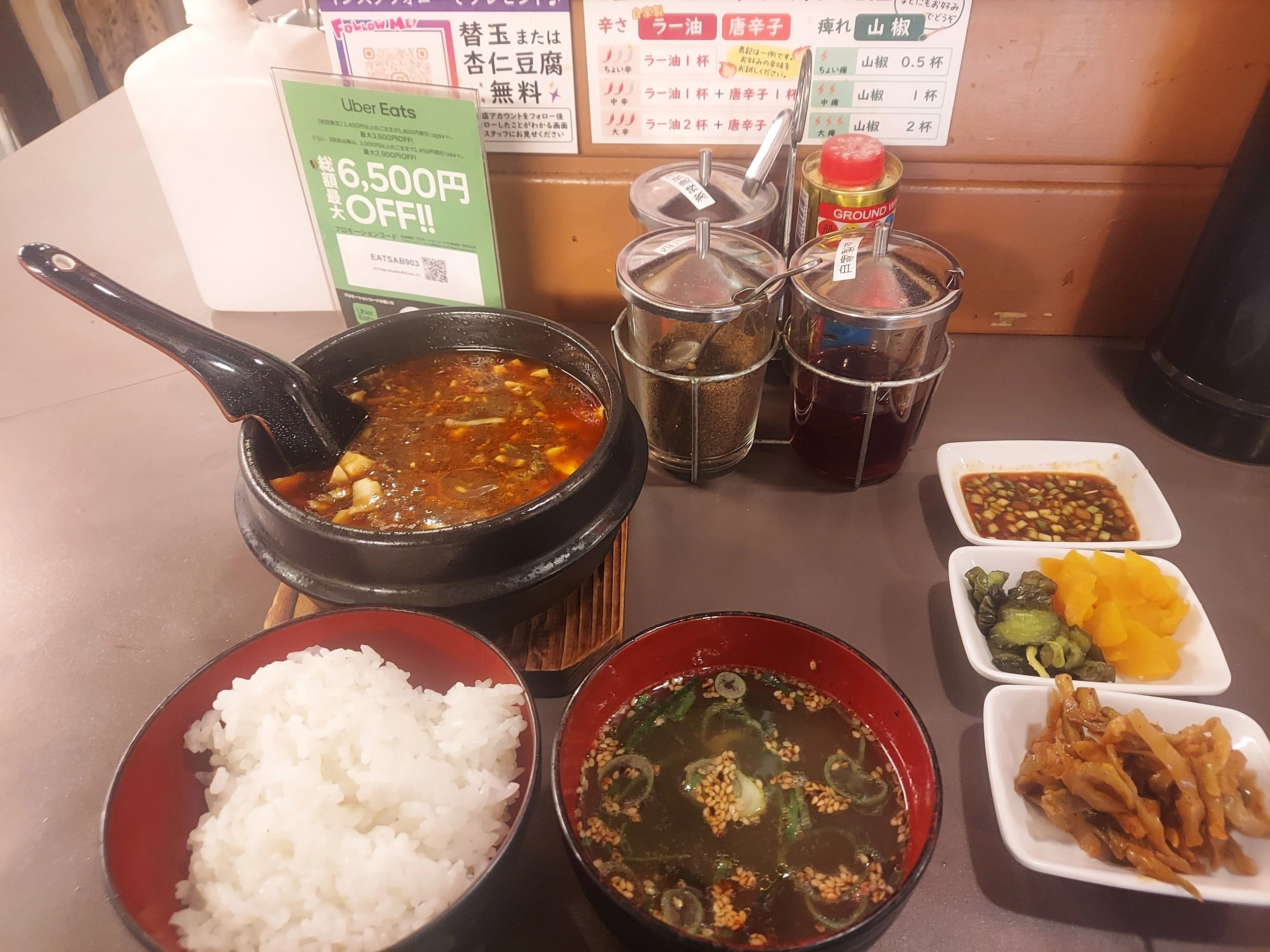 激辛麻婆豆腐を食べてきた｜ネマタ