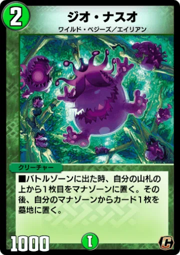 あの頃の黒緑速攻 フルプロモ 【公式通販】