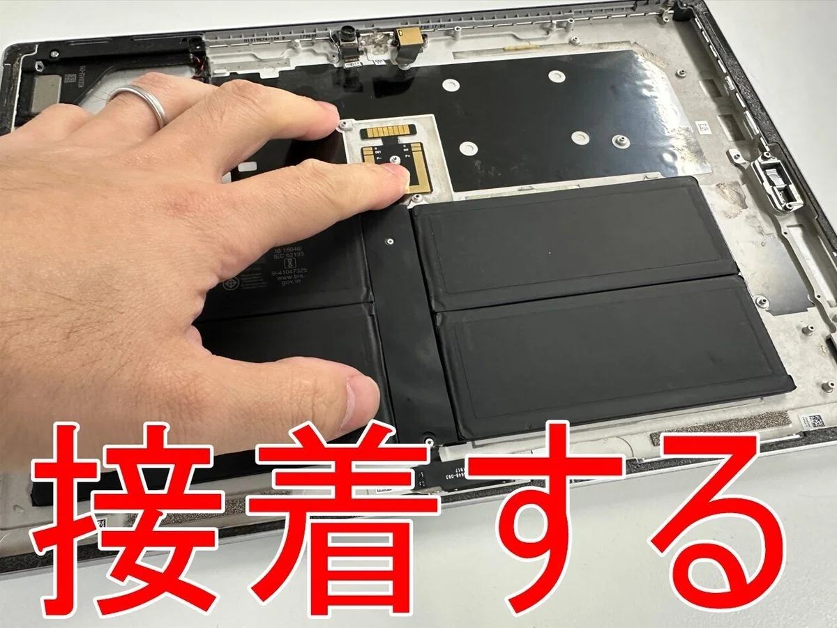 Surface Pro6のバッテリー交換費用23,980円で対応中！画面浮きなどでお 