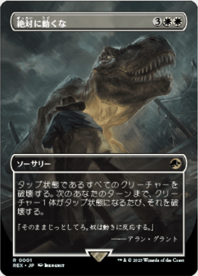 統率者デッキ解説】「とっつぁん」～殴り合いから特殊勝利までこなす